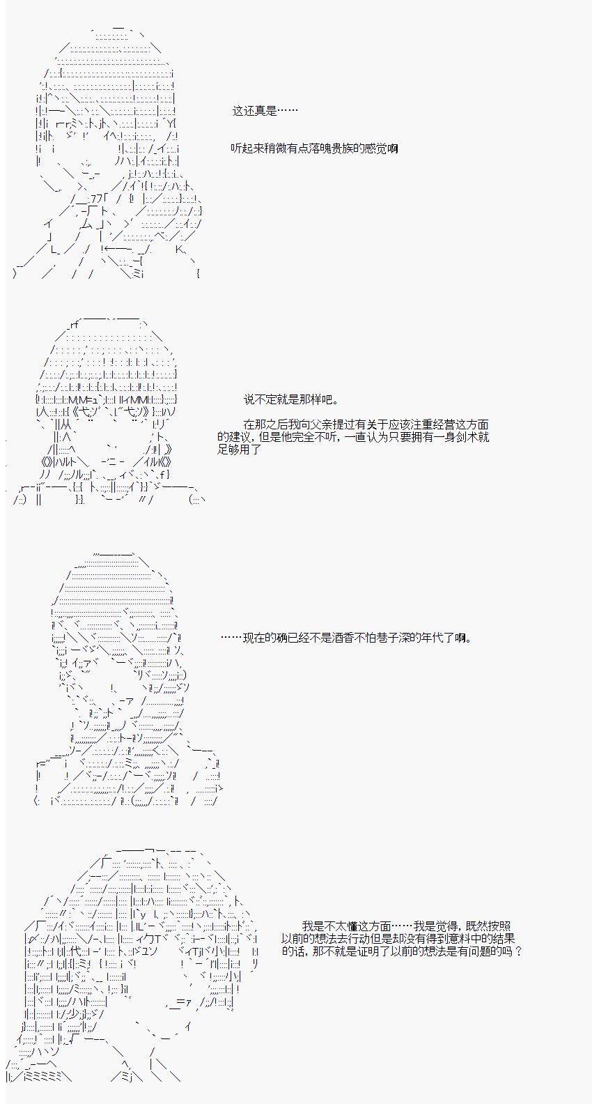 番外05