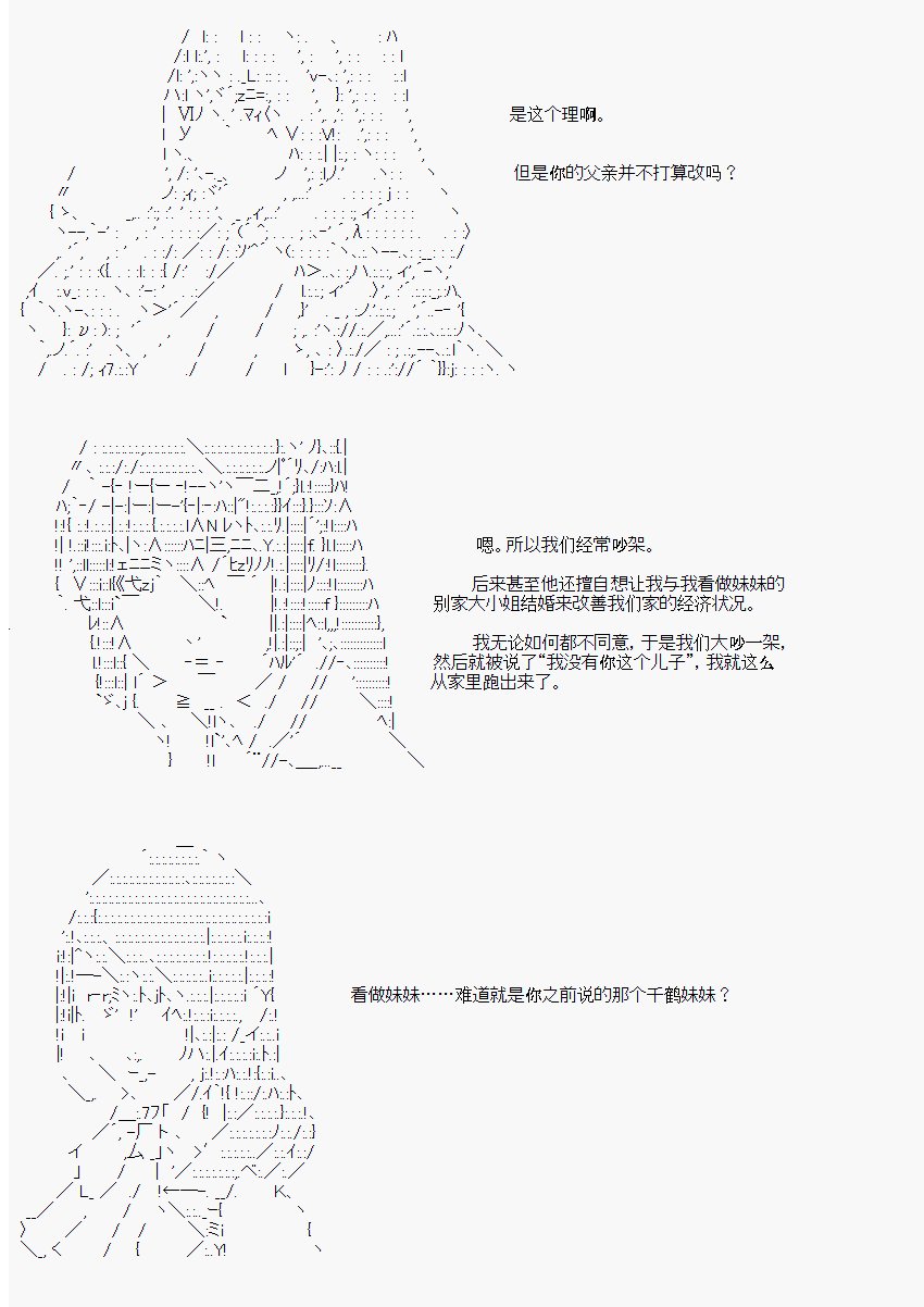 番外05