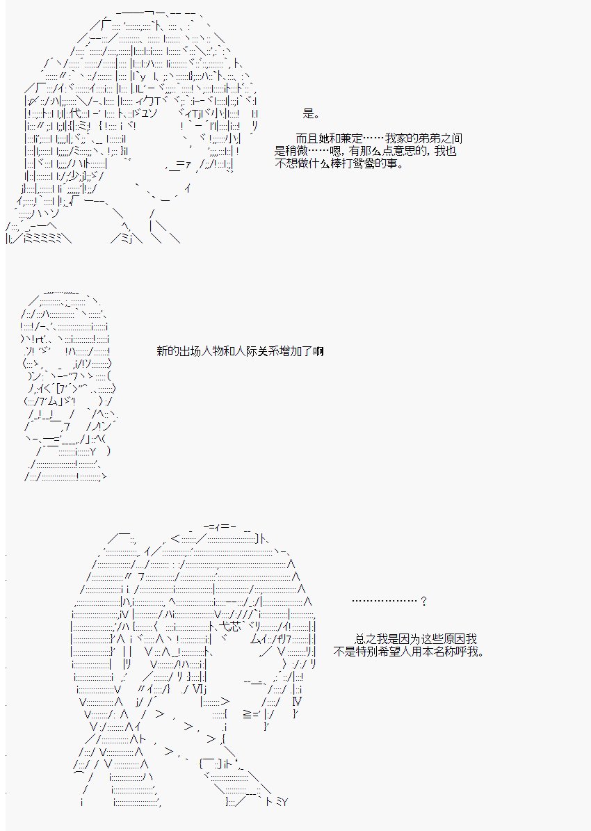 番外05