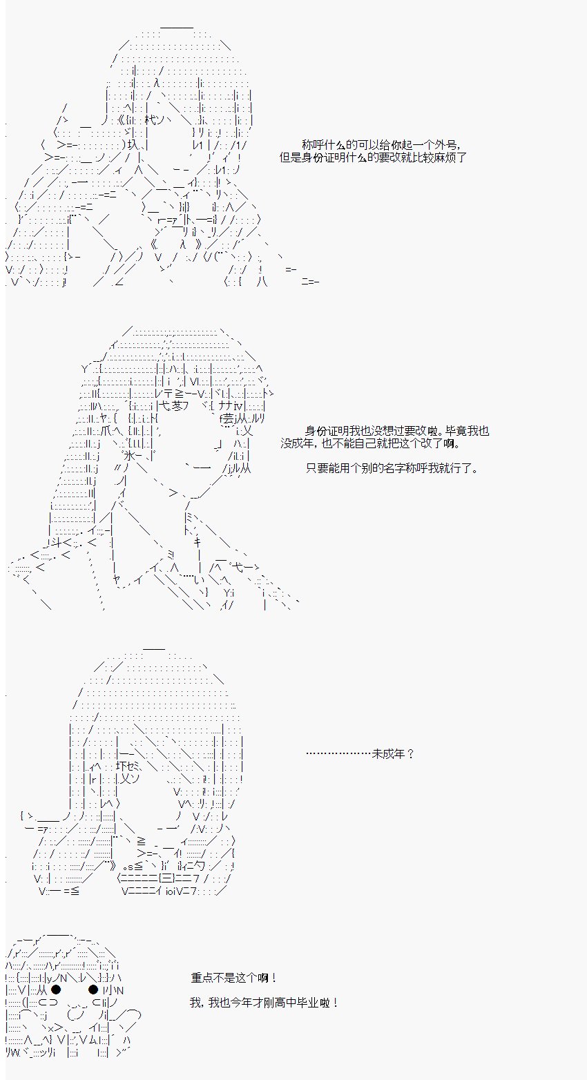 番外05