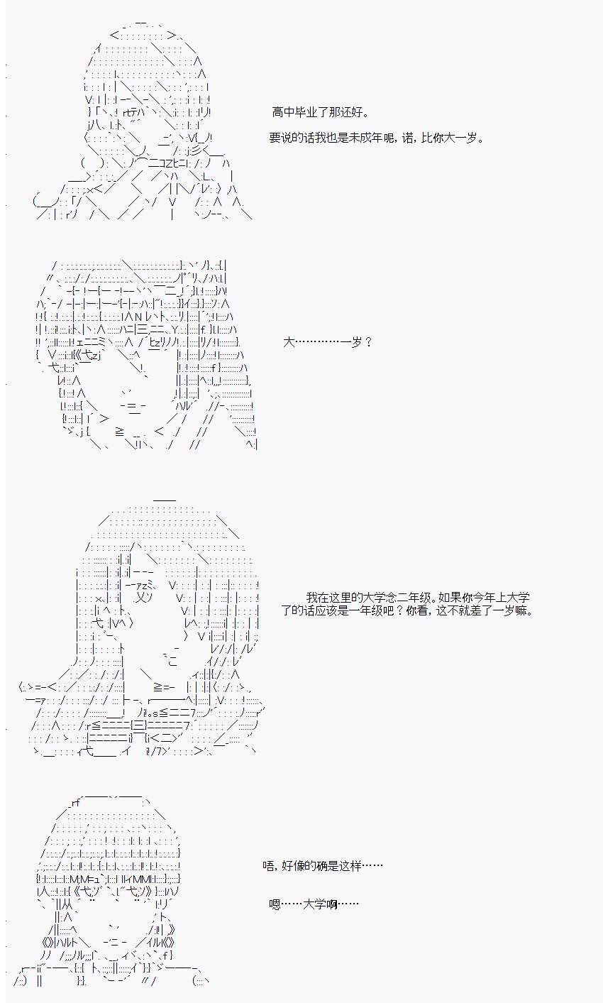 番外05