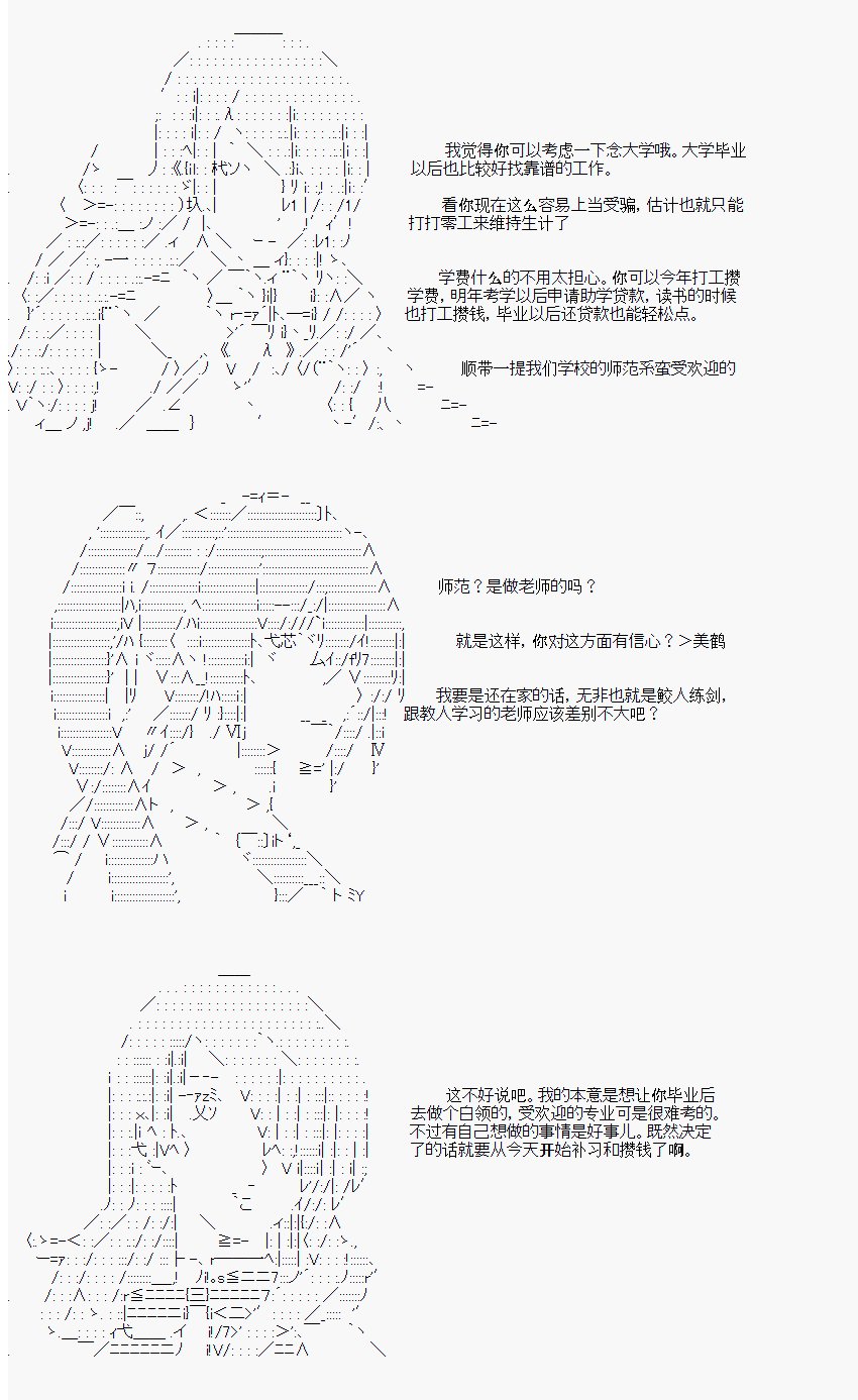 番外05