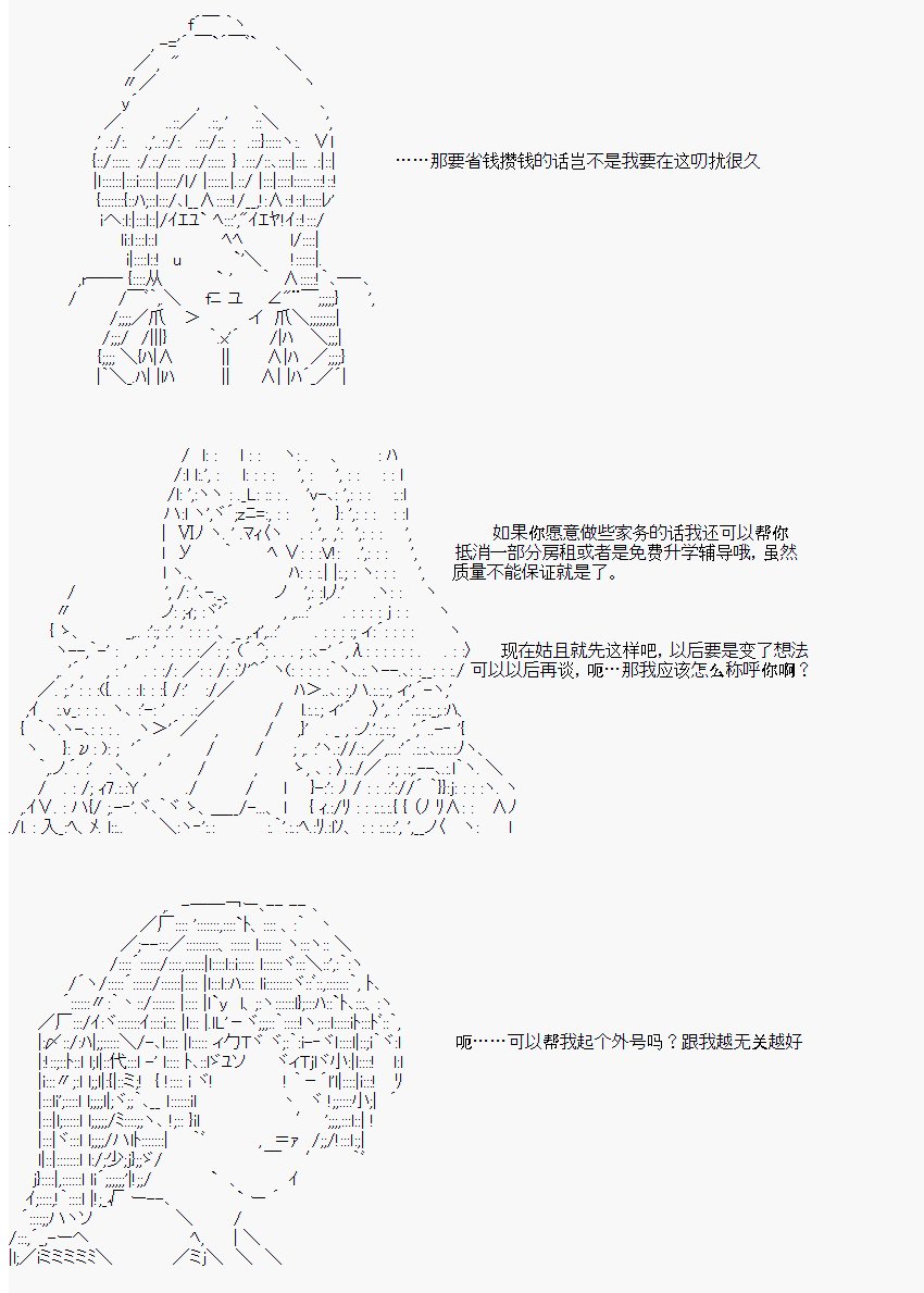 番外05