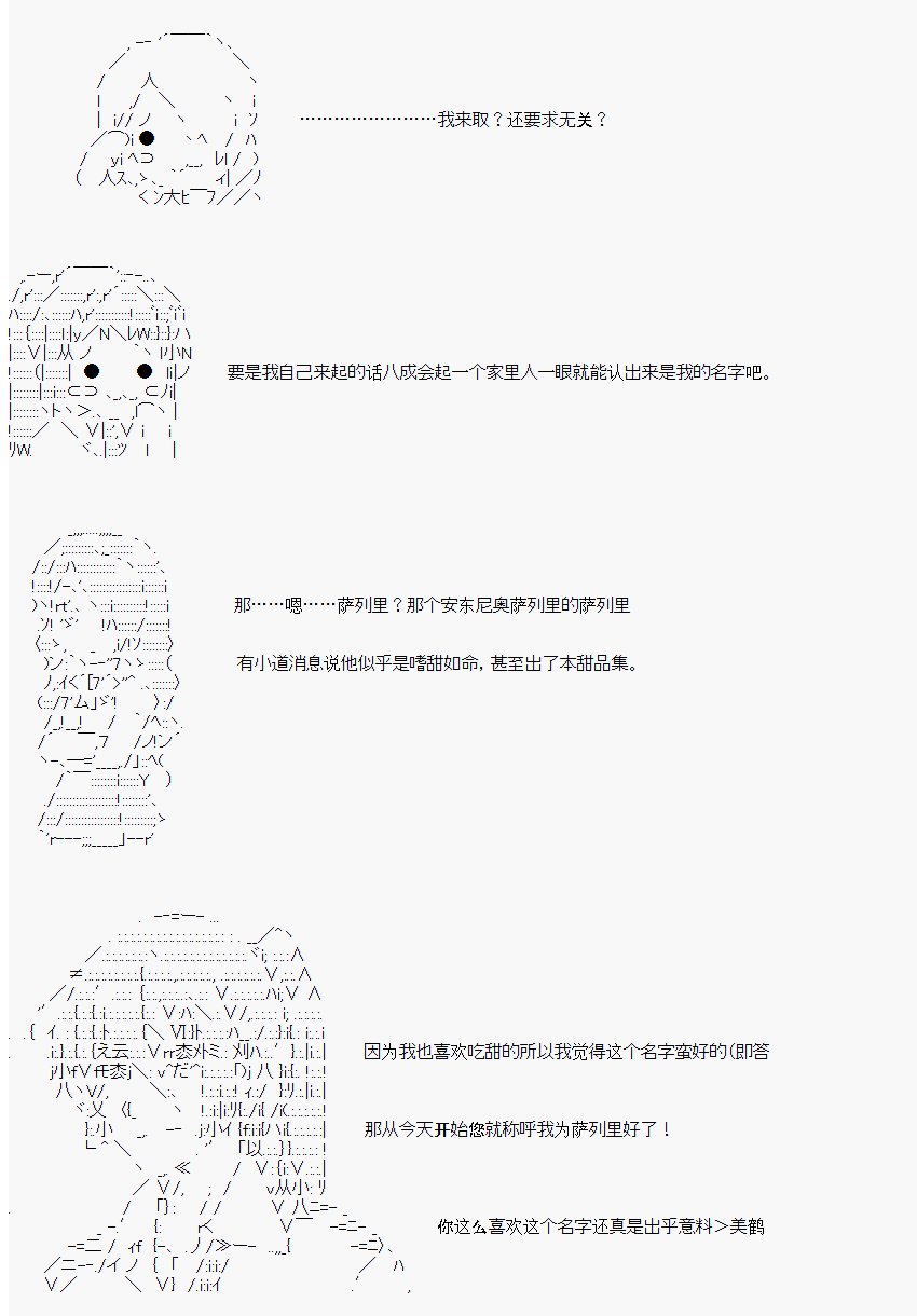 番外05