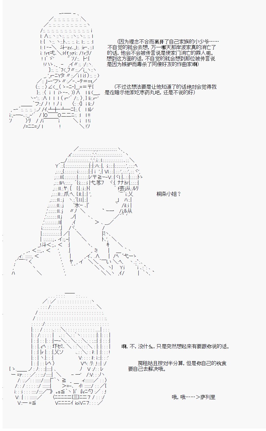 番外05