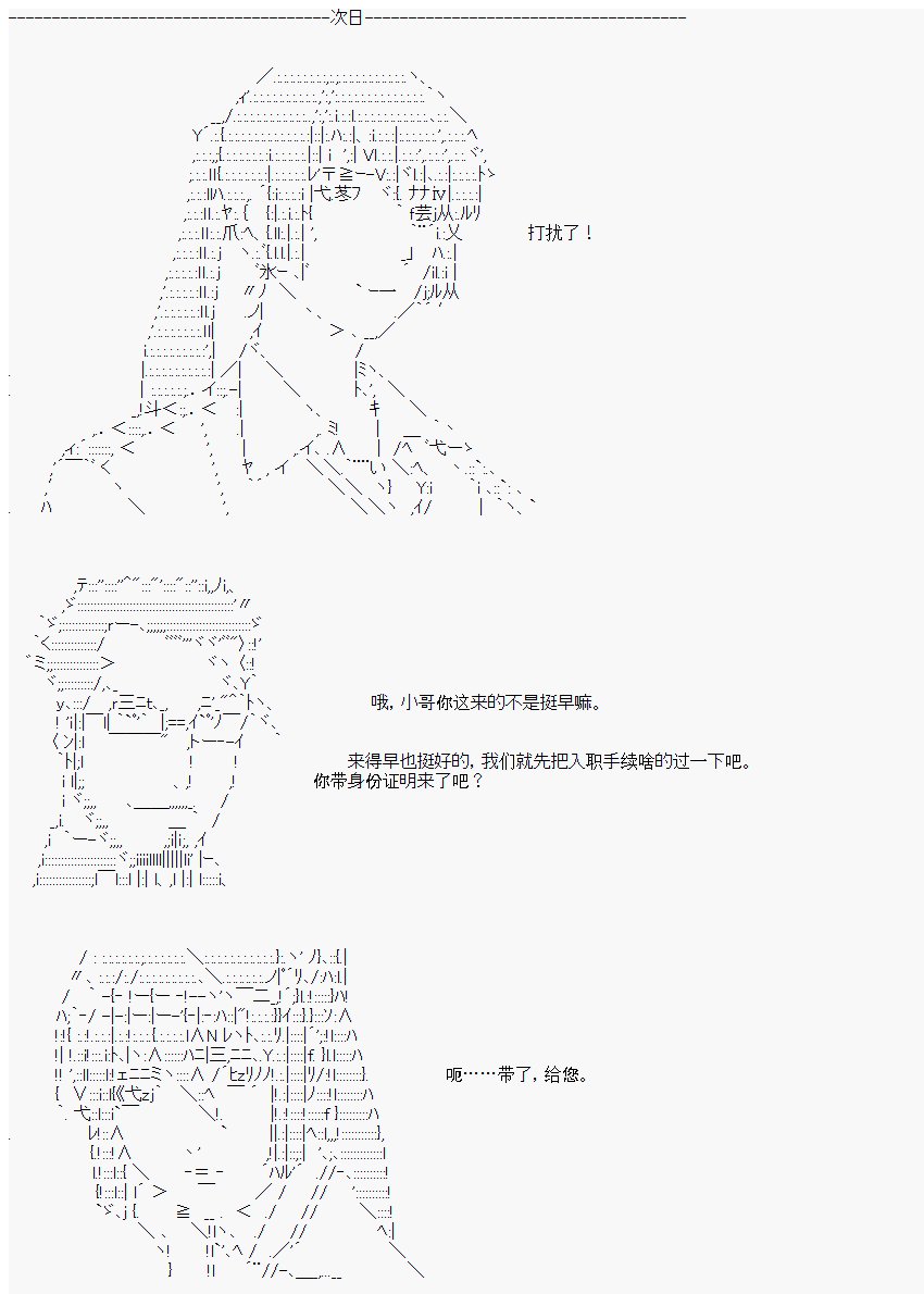 番外05