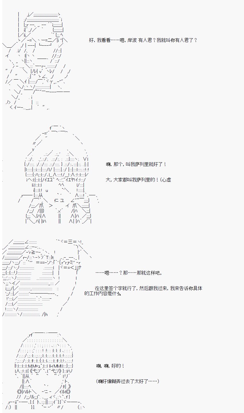 番外05