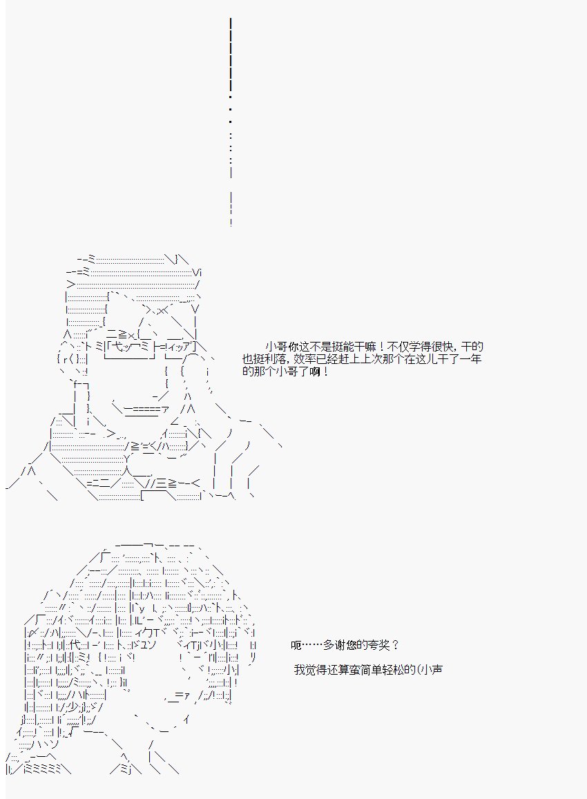 番外05