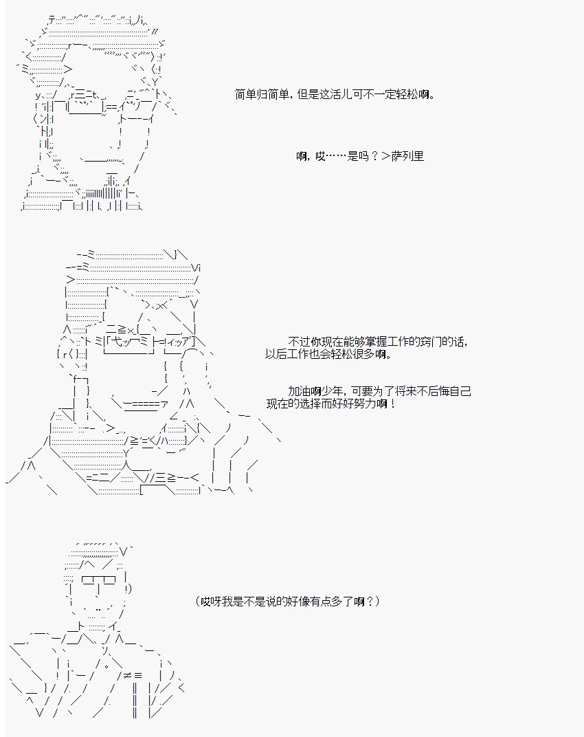 番外05