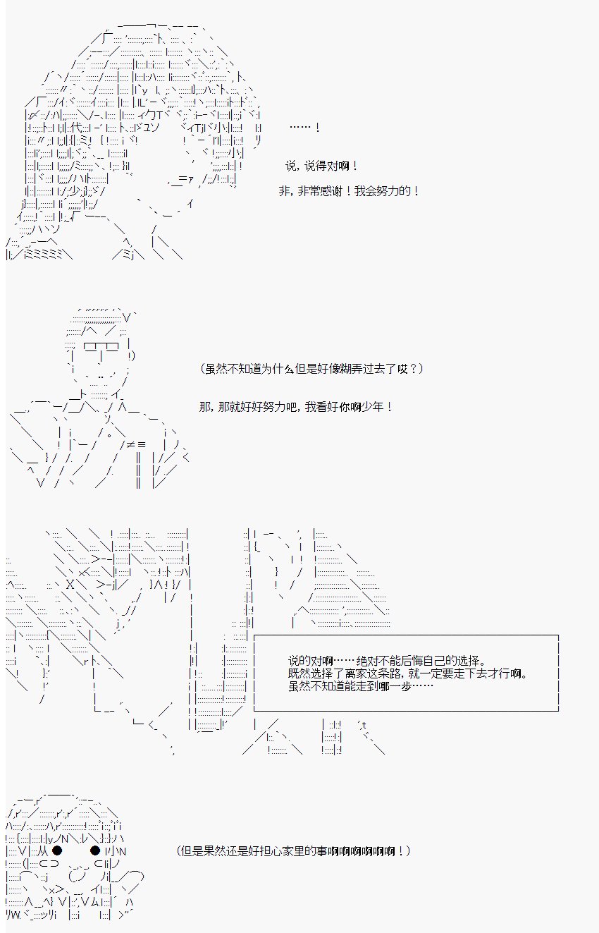 番外05