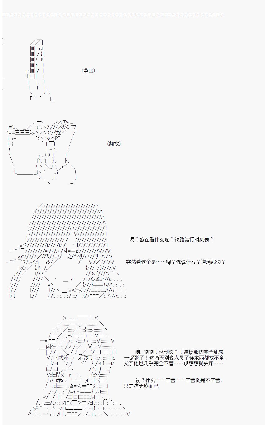 番外05