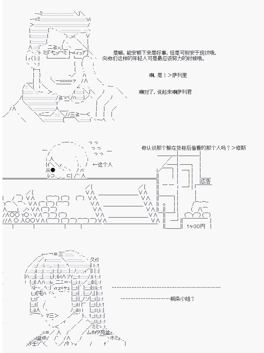 番外05