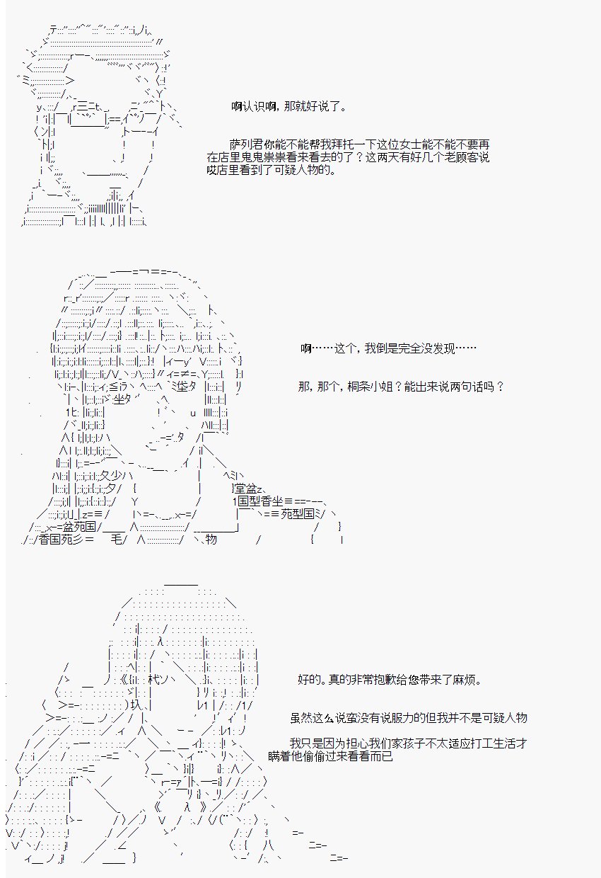 番外05