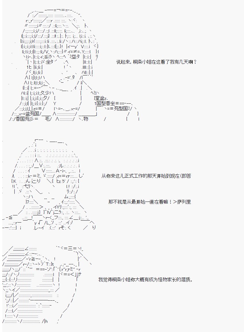 番外05