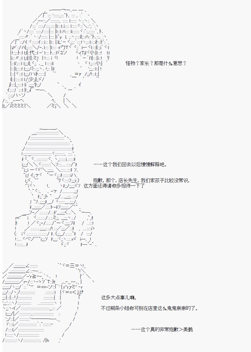 番外05