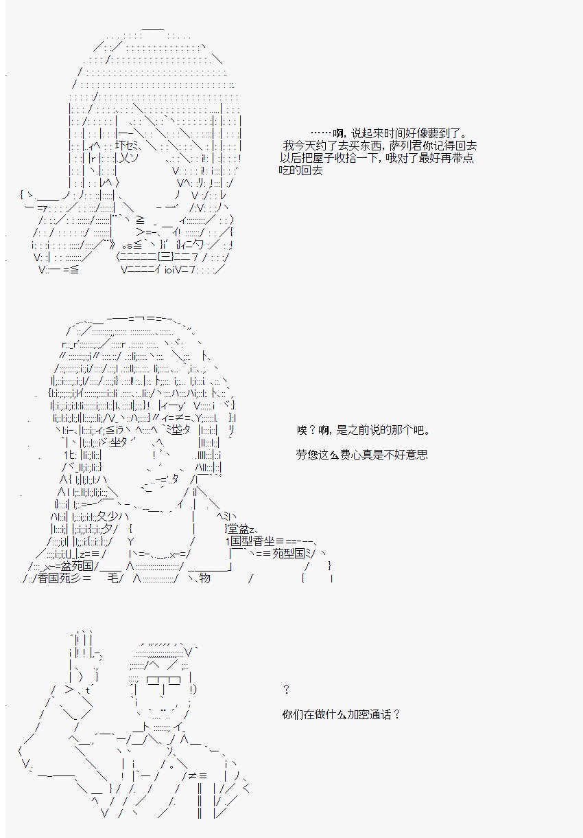 番外05