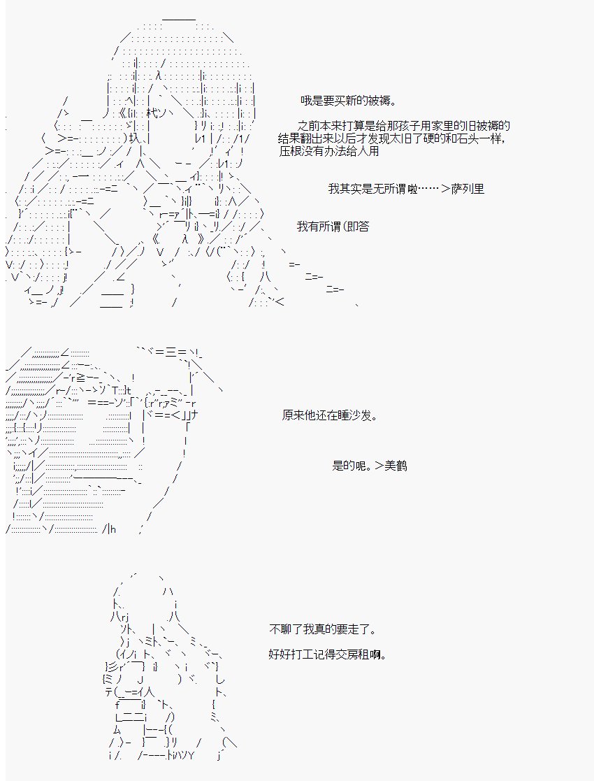 番外05