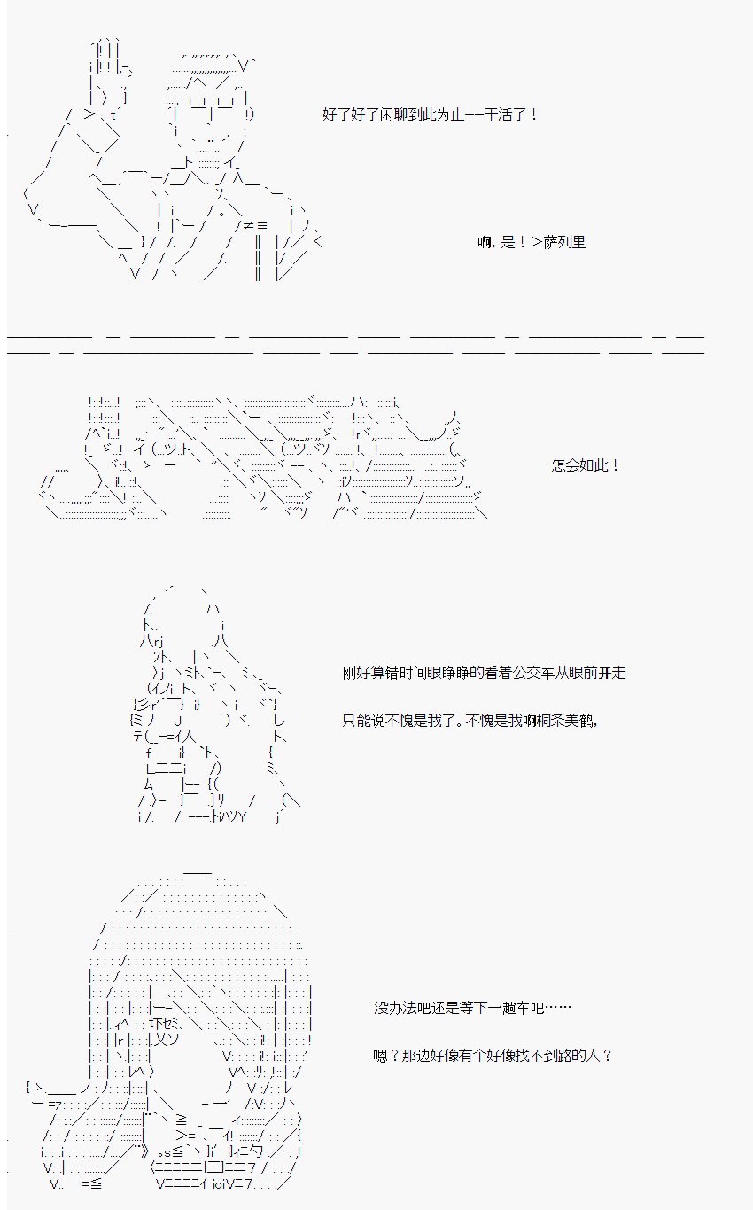 番外05