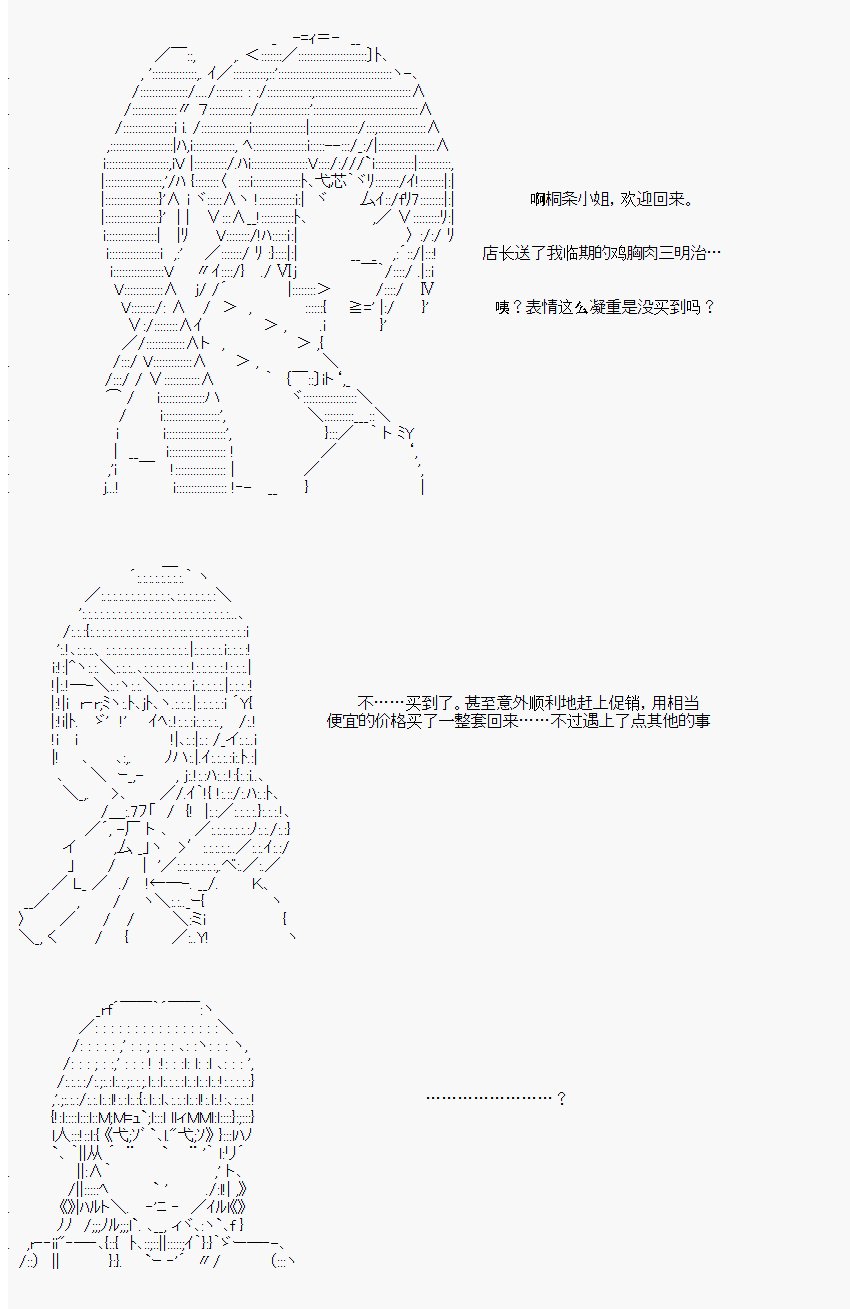 番外05