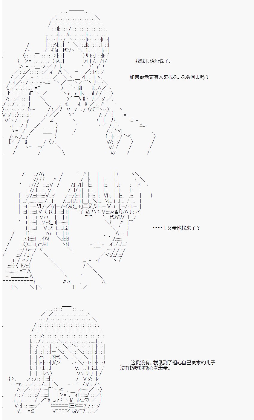 番外05