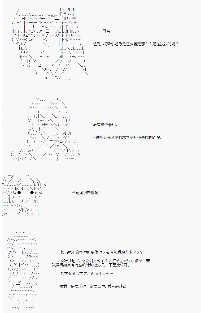 番外05