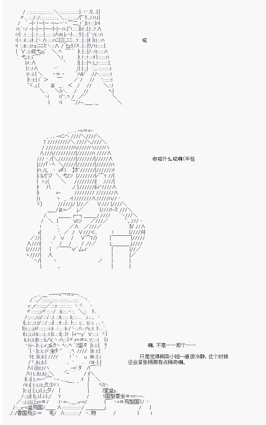 番外05