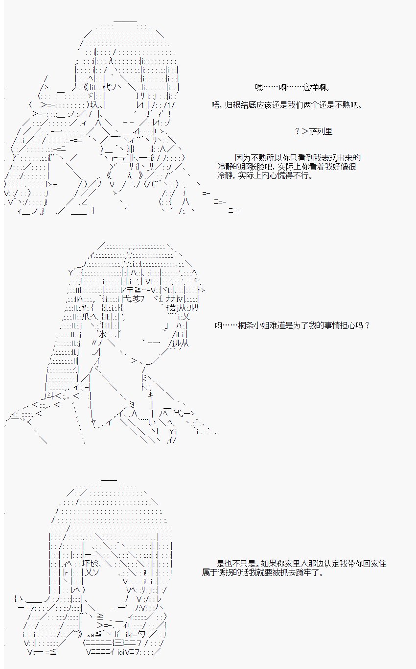 番外05