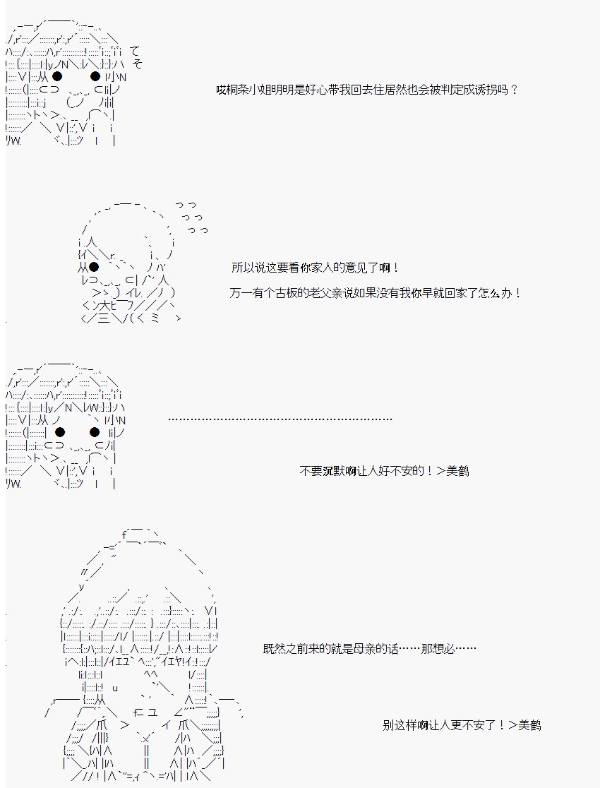 番外05