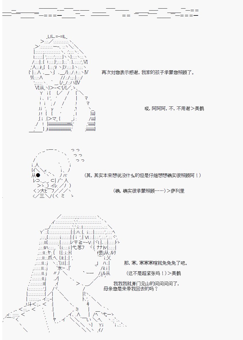 番外05