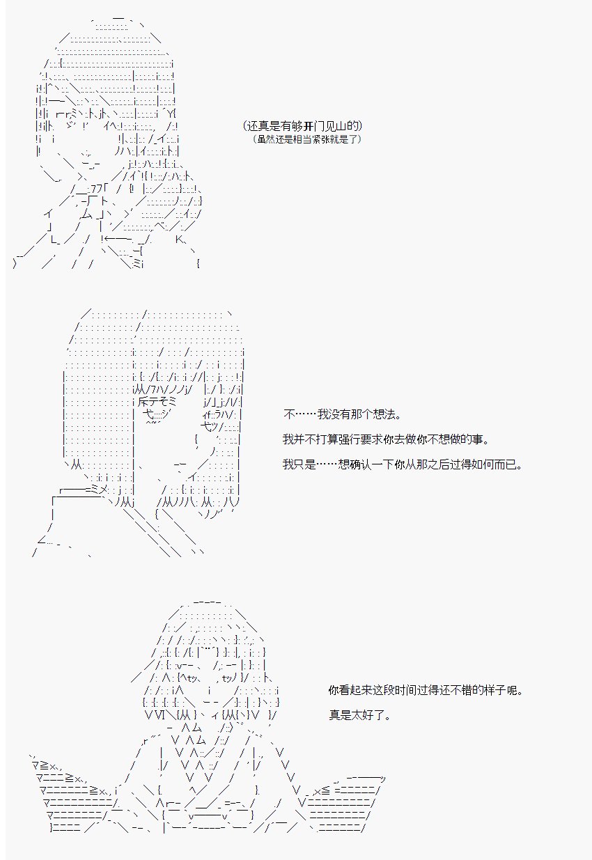 番外05