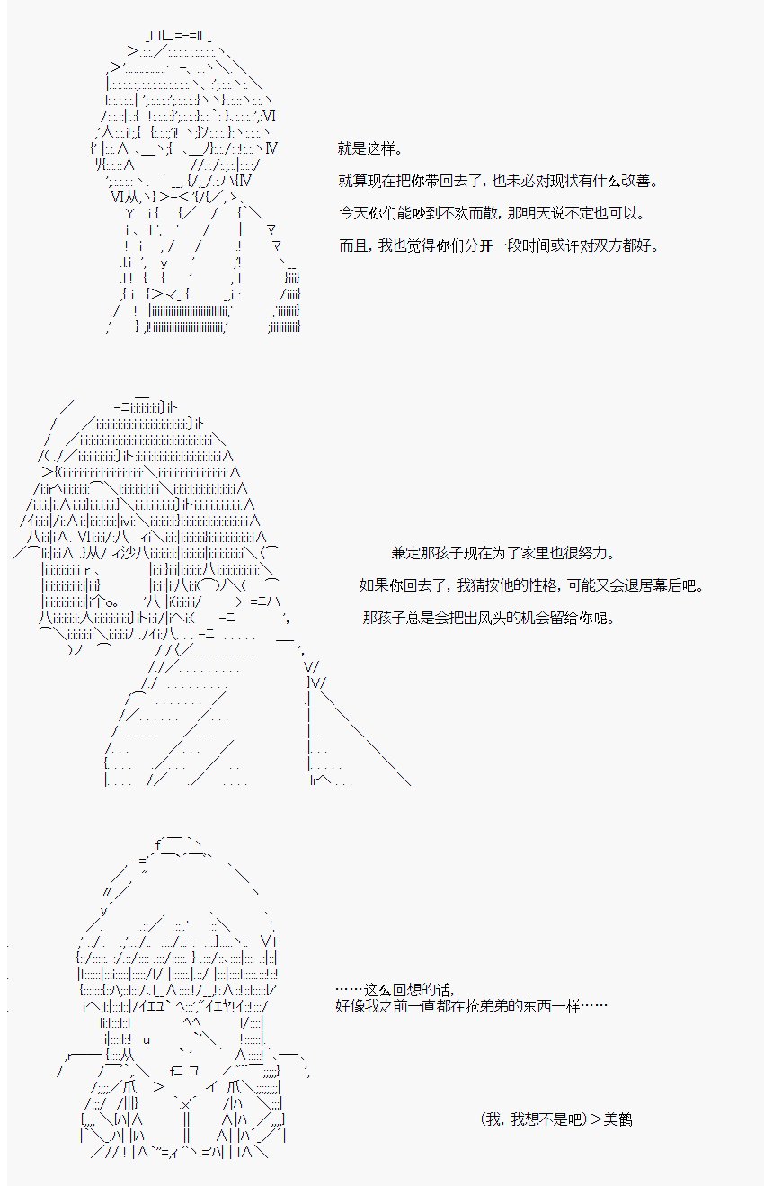 番外05