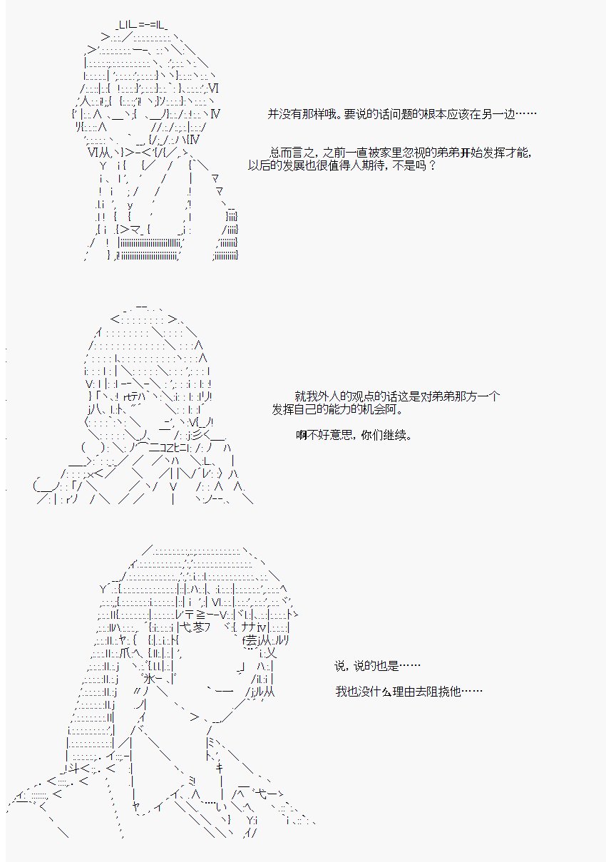 番外05