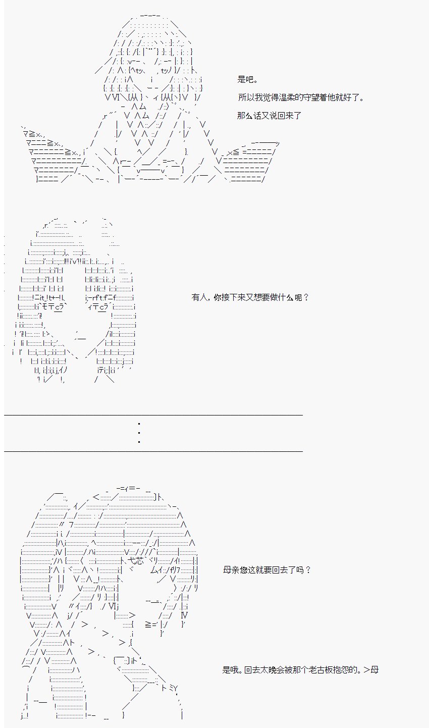 番外05