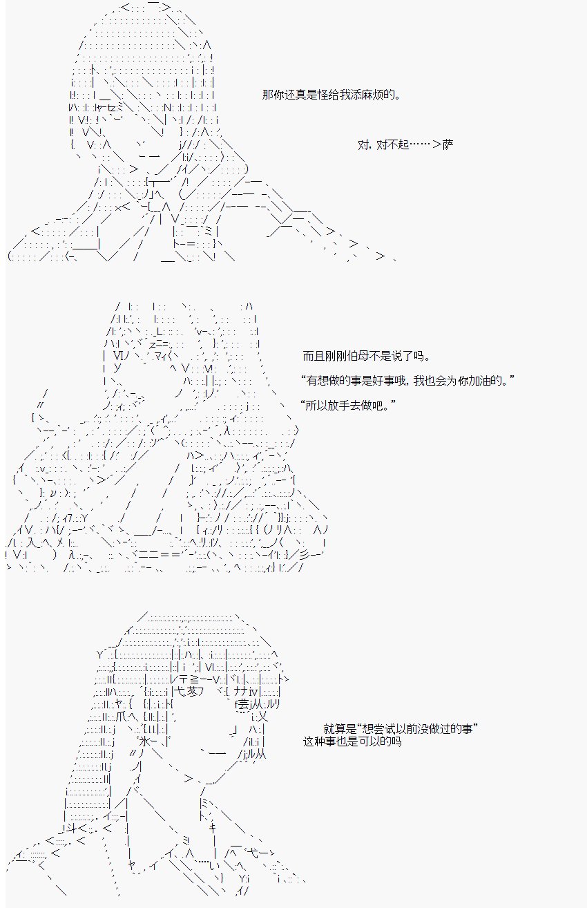 番外05