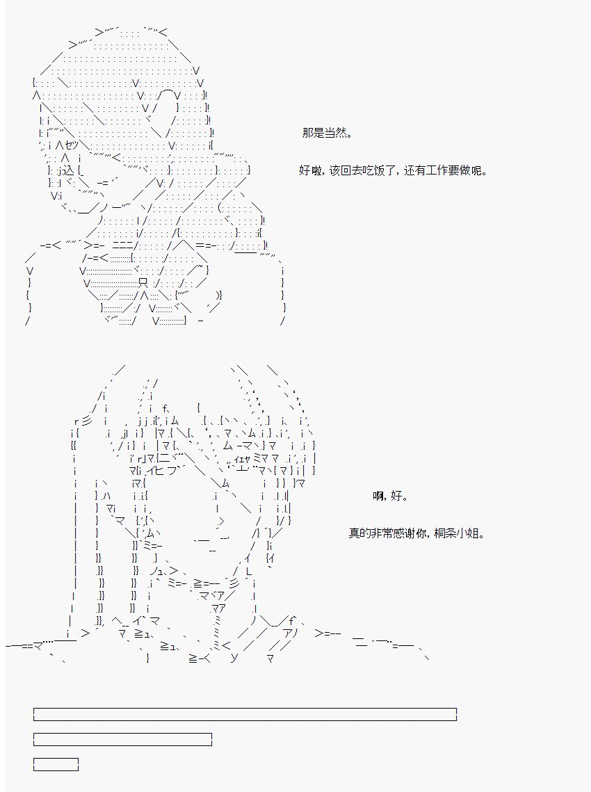 番外05