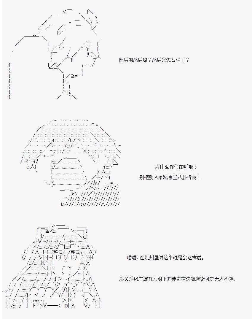 番外05