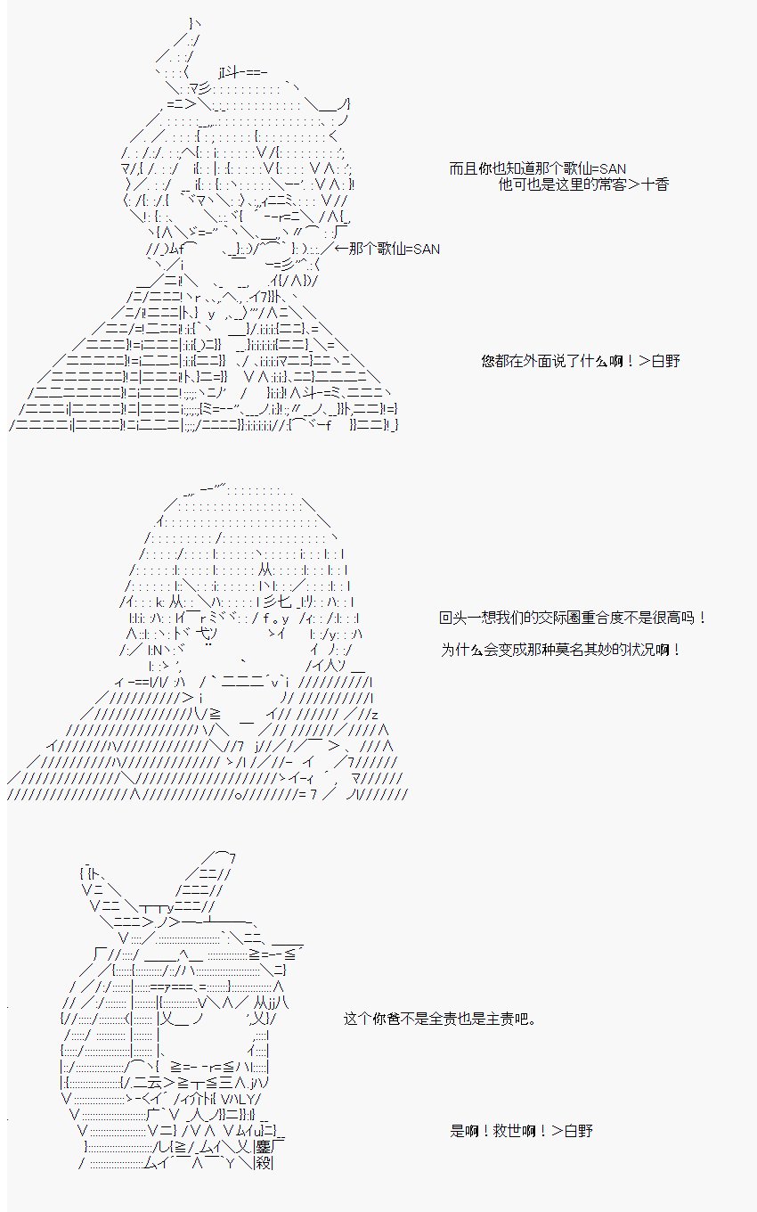 番外05