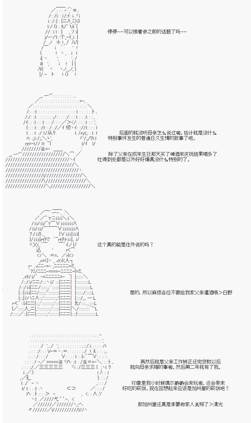 番外05