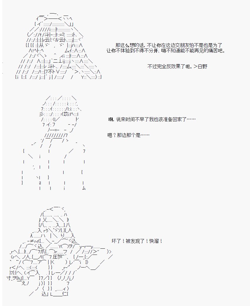 番外05