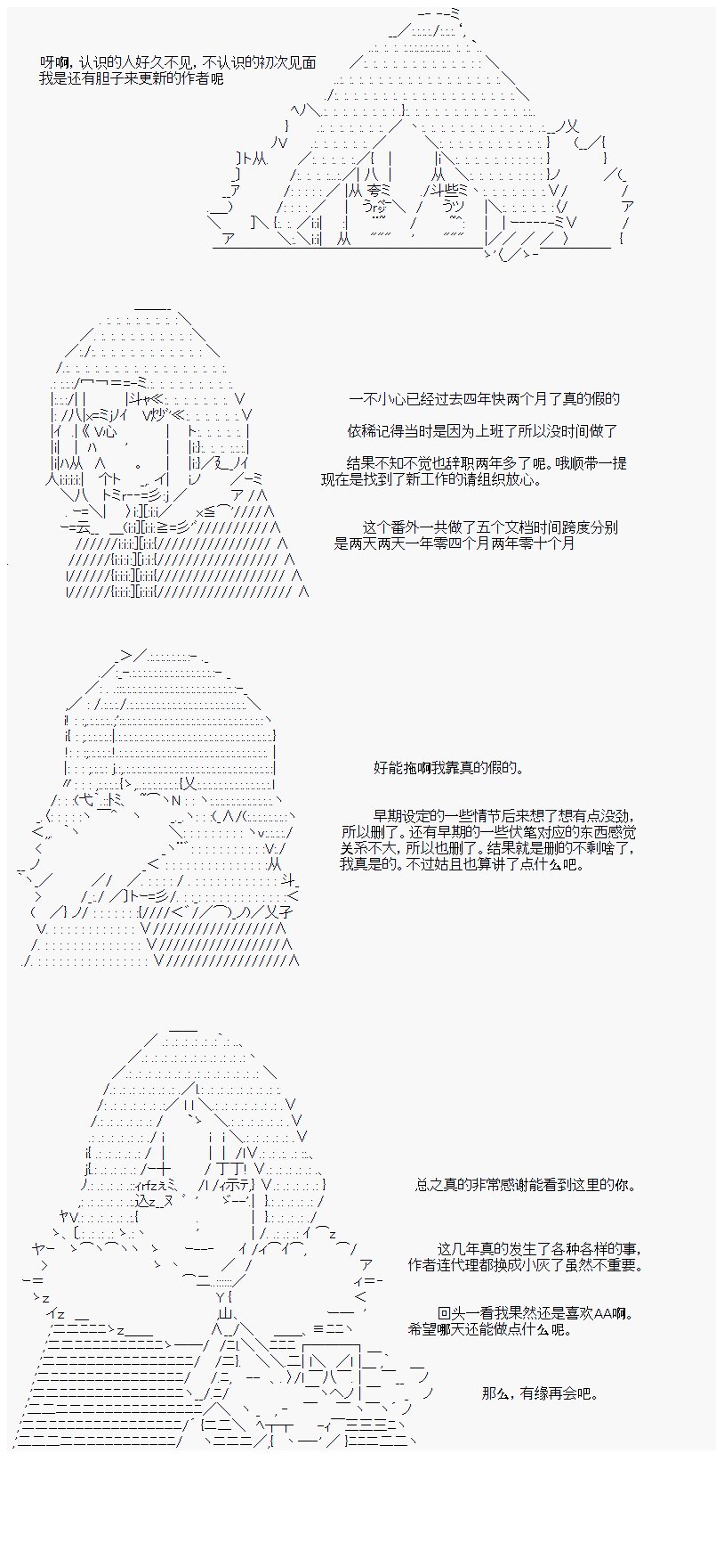 番外05