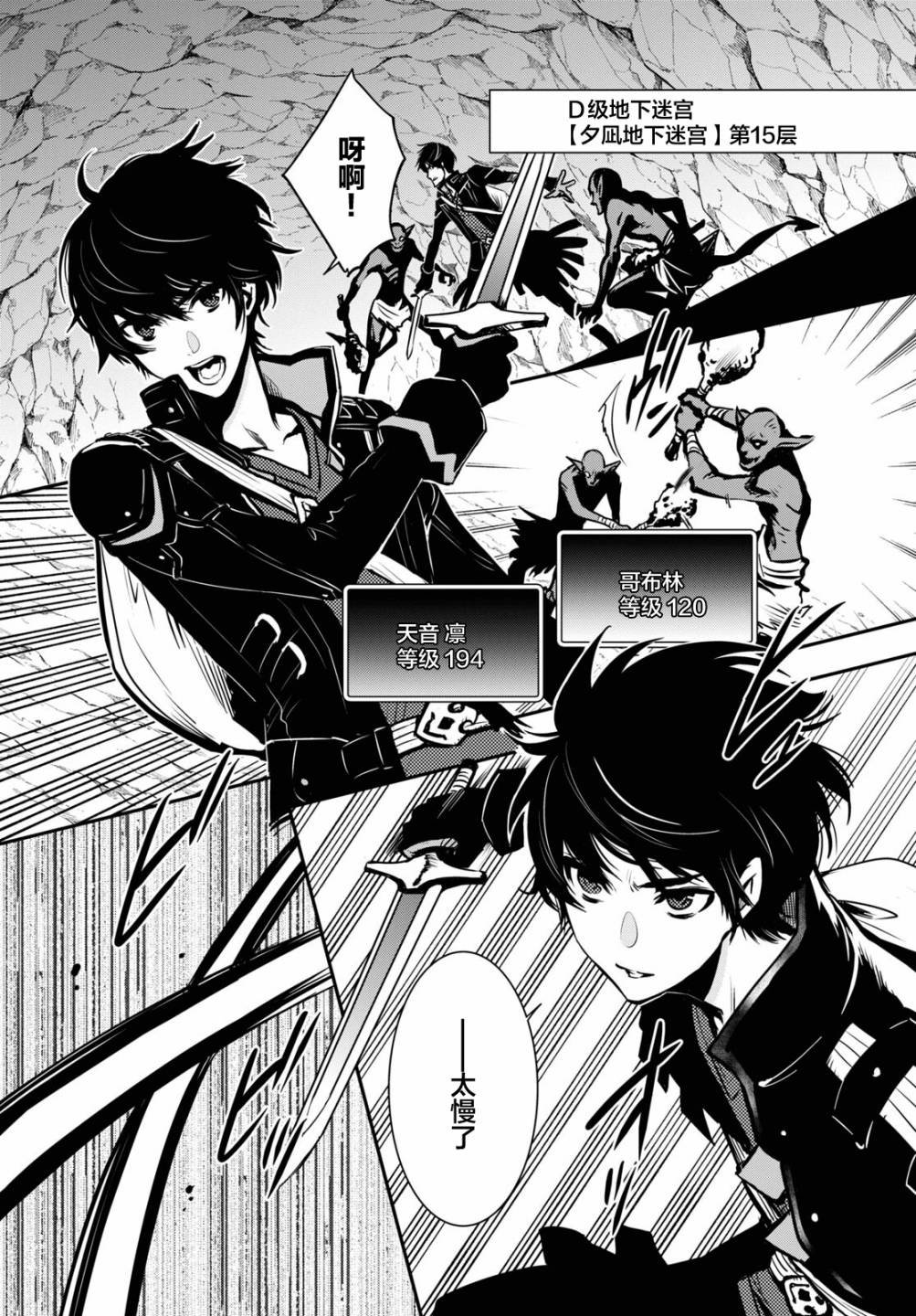 第1话