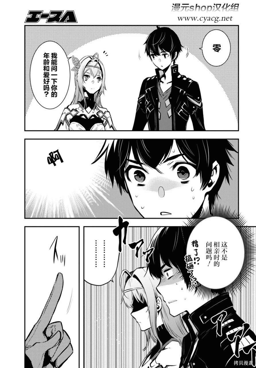 第10话