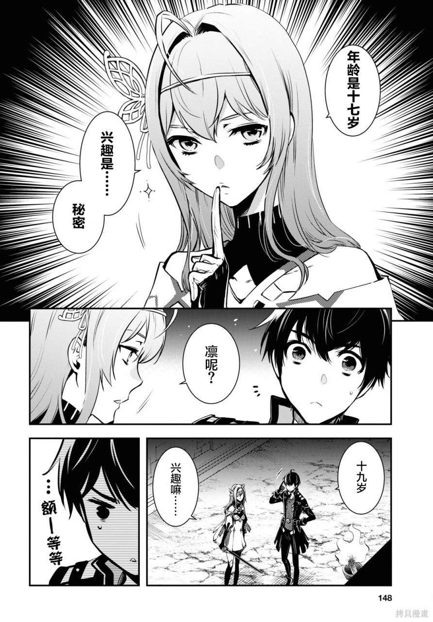 第10话
