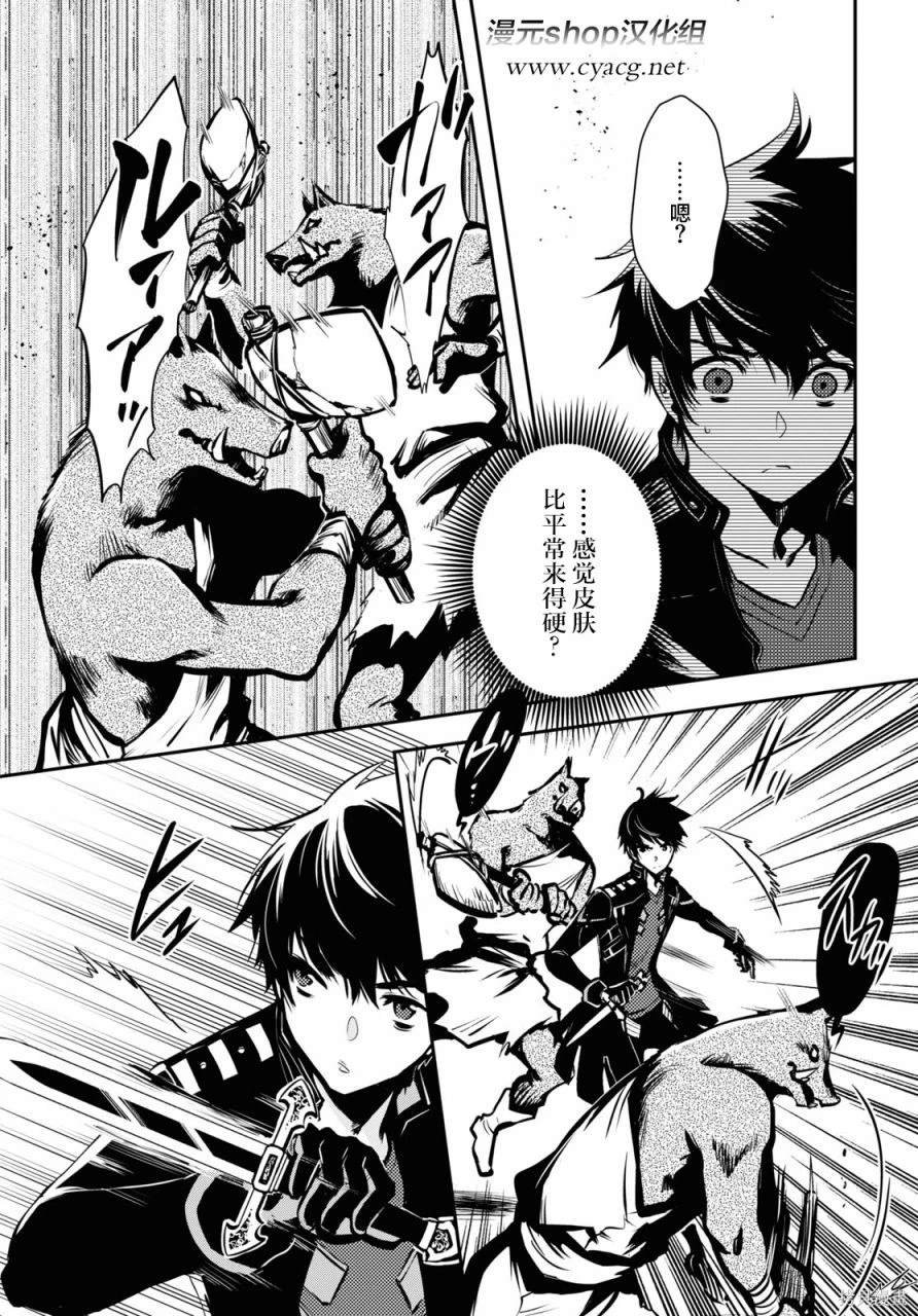 第10话