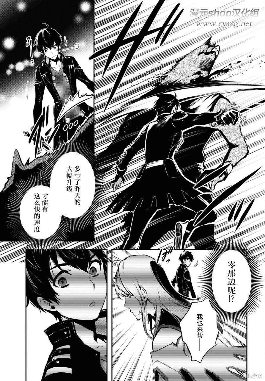 第10话