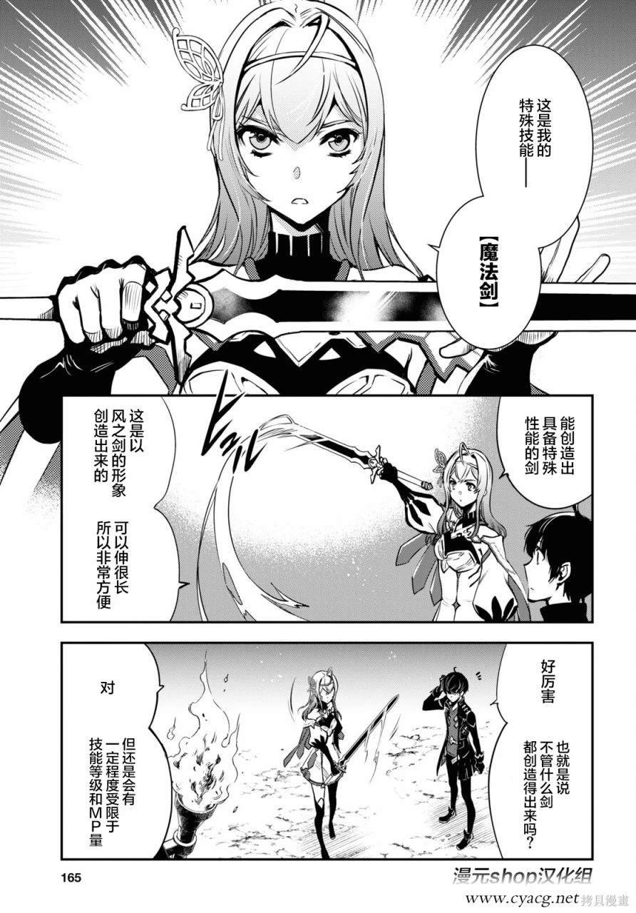 第10话