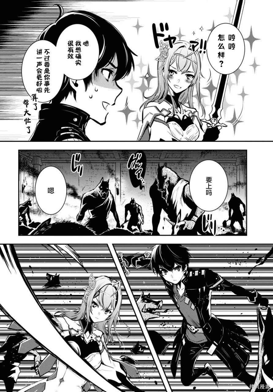 第10话