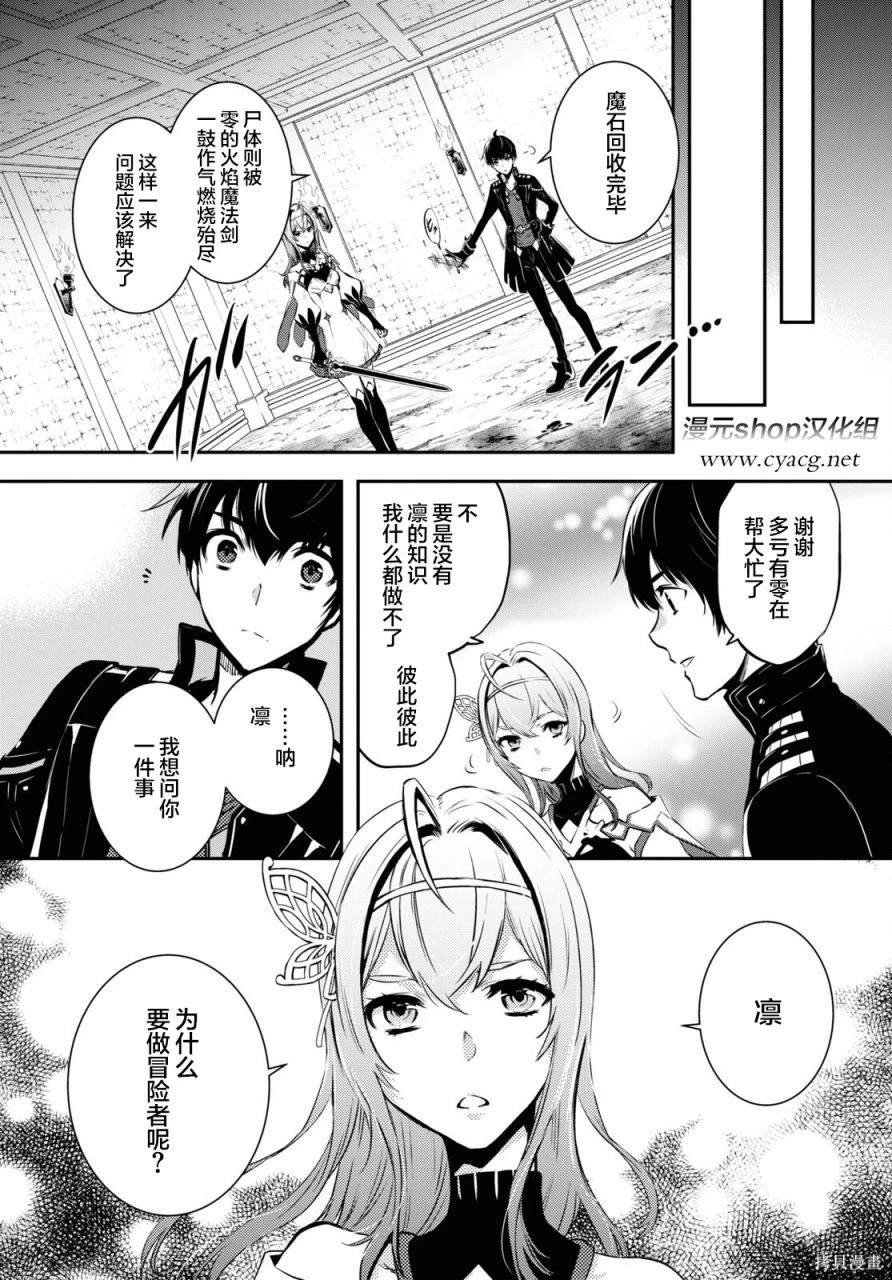 第10话