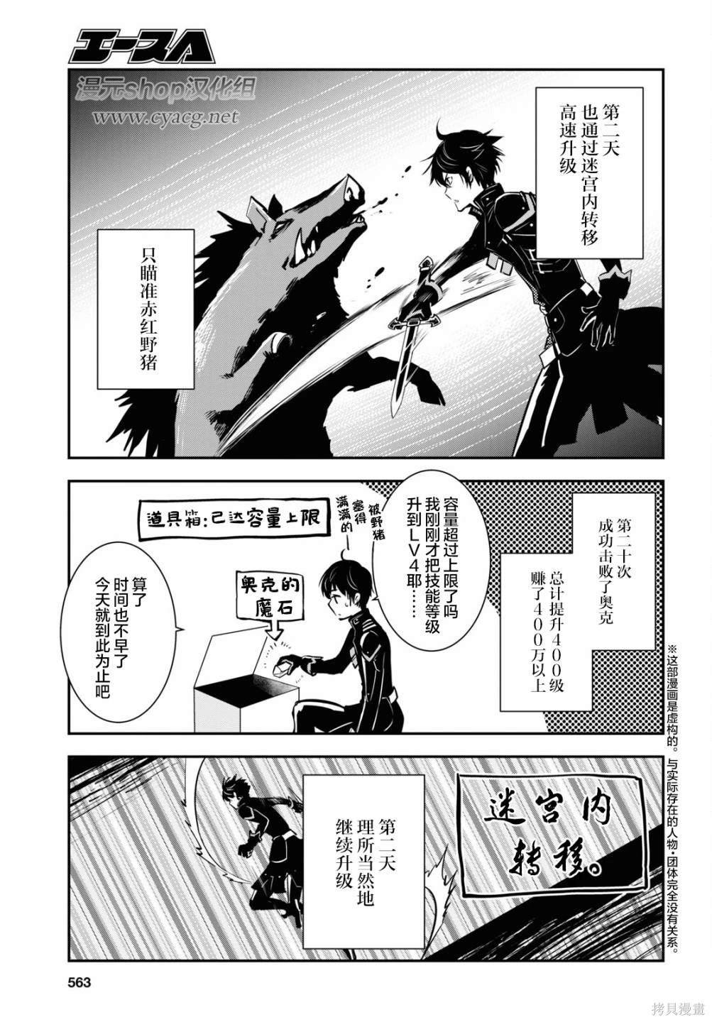 第11话