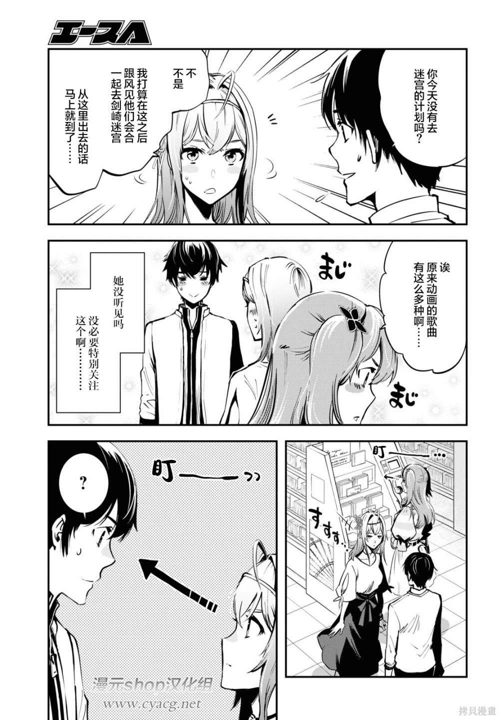 第11话